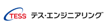 テス・エンジニアリング株式会社