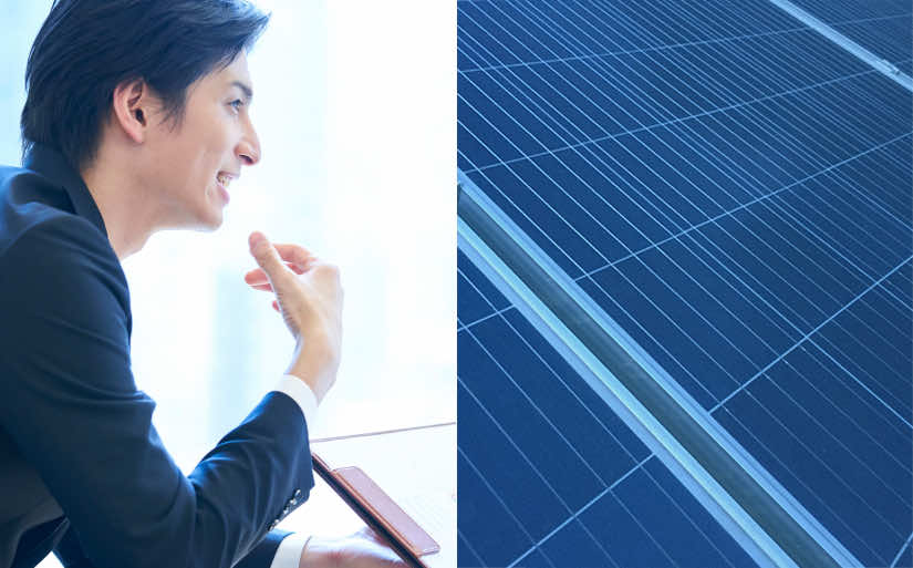 FORTE 私たちの強み